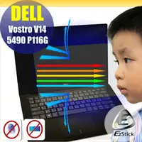 在飛比找PChome24h購物優惠-DELL Vostro V14 5490 P116G 防藍光