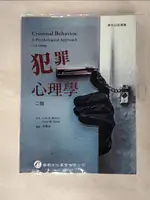 【書寶二手書T1／心理_I94】犯罪心理學（2版）_CURT R. BARTOL, ANNE M. BARTOL, 李執中