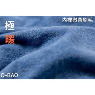 熱銷O-BAO歐寶台灣製MIT小童條紋發熱衣 男女童兒童發熱衣 發熱衣 兒童上衣 小孩長袖內搭 兒童長袖 保暖衣 衛生衣