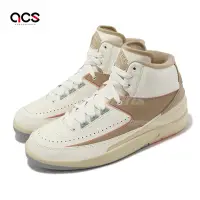 在飛比找Yahoo奇摩購物中心優惠-Nike Wmns Air Jordan 2 Retro 卡