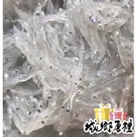 在飛比找iOPEN Mall優惠-頂級純海水 ＂生＂魩仔魚（吻仔魚） ，200g±10%/包，