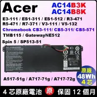 在飛比找Yahoo!奇摩拍賣優惠-Acer 電池 原廠 AC14B8K A517-51G-51