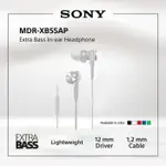 索尼 MDR-XB55AP 白色超重低音耳機 XB55AP XB-55AP 55AP