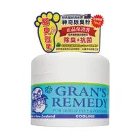 在飛比找PChome24h購物優惠-Gran’s Remedy 紐西蘭神奇除臭粉