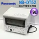 日本超人氣 Panasonic國際牌遠紅外線智能烤箱NB-DT52/NBDT52
