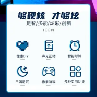 ⭐台灣現貨 Divoom 點音 PIXOO MAX 智能數位顯示 DIY設計 時鐘顯示 夜燈