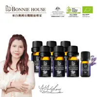 在飛比找momo購物網優惠-BonnieHouse有機真正薰衣草精油升級檔