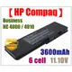 【HP Compaq】NC4000 dg680v da762av dg244a dg245a dv103u dv105u nc4010 ds613av筆電池3600mAh★保固12個月★