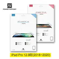 在飛比找蝦皮商城優惠-POWER SUPPORT iPad Pro 12.9吋 (