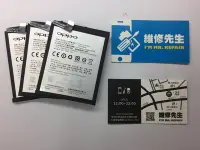 在飛比找Yahoo!奇摩拍賣優惠-台北 新莊 輔大 手機維修 OPPO R7s 耗電 不開機 