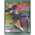 4本合售 BUGBUG增刊 攻略電脳アイドル 2000年6789月 美少女遊戲 日文雜誌│XB_BA限制級_240503