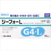 在飛比找比比昂日本好物商城優惠-佐藤製藥 SATO G4-L 痔瘡栓劑 10粒入 [單筆訂單