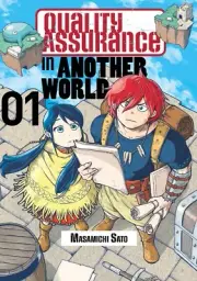 Quality Assurance in Another World Volume 1 Manga GN Masamichi Sato New Mint