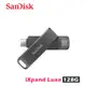 SanDisk iXpand Luxe 128G Type-C Lightning 隨身碟 安卓/iPhone/Mac SDIX70N