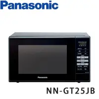 在飛比找momo購物網優惠-【Panasonic 國際牌】20公升燒烤微波爐(NN-GT
