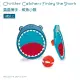 【紫貝殼】『CGA110-1』【美國B.Toys感統玩具】 蟲蟲捕手-鯊魚小隊