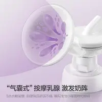 在飛比找Yahoo!奇摩拍賣優惠-新安怡靜音單雙邊全自動吸奶器可攜式電動免手扶吸乳器