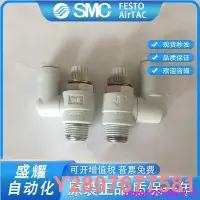 在飛比找Yahoo!奇摩拍賣優惠-【熱賣精選】SMC正品AS1301F-M5-04A/06A 