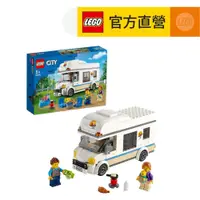 在飛比找蝦皮商城優惠-【LEGO樂高】城市系列 60283 假期露營車(露營車 角