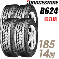 在飛比找momo購物網優惠-【BRIDGESTONE 普利司通】R624 貨車胎_四入組