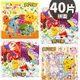 精靈寶可夢拼圖 小40片拼圖 POK07系列/一個入(定100) 真可愛拼圖 Pokemon 神奇寶貝拼圖 幼兒拼圖 卡通拼圖 正版授權 台灣製造