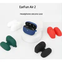 在飛比找蝦皮購物優惠-EarFun Air2 Air Pro3 Free Pro2