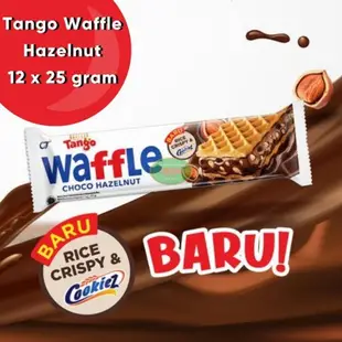 TANGO WAFFLE CHOCO HAZELNUT 巧克力餅乾 12X25 gram/Kotak