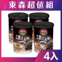 在飛比找ETMall東森購物網優惠-【馬玉山】核桃黑芝麻糊-減糖升級版 450g*4罐