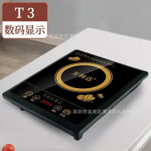 電磁爐萬利達超薄大功率電磁爐家用烹飪煮茶炒菜電陶爐110V「限時特惠」