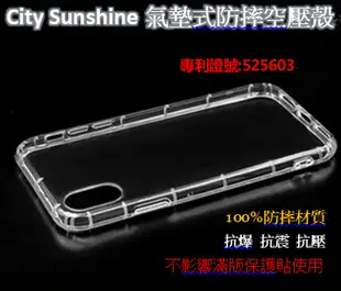 ASUS ZenFone Max M2 (ZB633KL)【CitySUNShine專利高透空壓殼】防震防摔空壓保護軟殼 高透空壓殼 防摔殼