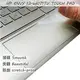 【Ezstick】HP Envy 13 13-ad071TU TOUCH PAD 觸控板 保護貼