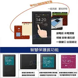 三星 Note3 A7 A8 J7 Prime 2016 S7 edge 感應視窗皮套背蓋/原廠型休眠喚醒/保護殼