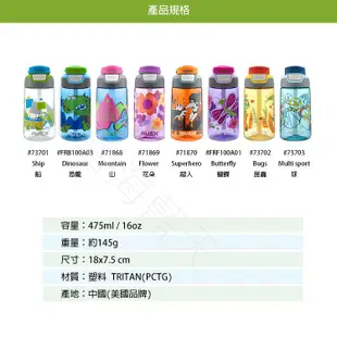 [碧海藍天]AVEX Freestyle 兒童運動吸管水壺 475ml