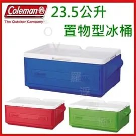 ROV 羅浮聖地 ~ 美國Coleman 23.5L 疊物型冰桶 --- 4色可選。紅、藍、綠、灰