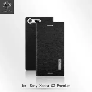 Metal Slim SONY Xperia XZ Premium (XZP)流星紋TPU內層 磁扣側翻 站立皮套 插卡