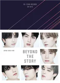 在飛比找TAAZE讀冊生活優惠-BEYOND THE STORY：10-YEAR RECOR