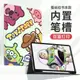 適用ipad保護殼ipad10平板套2022書本式pro11帶筆槽mini6硅膠10.9寸2021全包ipad9十代air5/4/3卡通巴斯光年