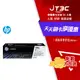 【最高3000點回饋+299免運】HP CE321A/321A/128A 原廠藍色碳粉匣 HP CLJ CM1415fn/CM1415fnw/CP1521n/CP1523n/CP1525n★(7-11滿299免運)