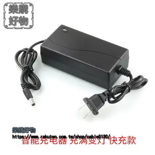 12.6V21V25V26V28V36V48V42VF68V98V手電鑽電動扳手鋰 電池 充電器 ※下標滿500出貨哦！