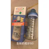 在飛比找蝦皮購物優惠-全新美猴王玻璃防脹氣奶瓶240ml