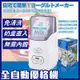 【日本銷售同款/可調溫】1L大容量 自製優格機 全自動酸奶機 優格製造機 酸奶機 普羅優格機 優格機 優酪乳製造機