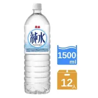 在飛比找蝦皮購物優惠-【 泰山 】純水1500ml (12入/箱)