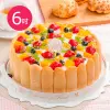 樂活e棧-生日快樂造型蛋糕-繽紛嘉年華蛋糕1顆(6吋/顆)