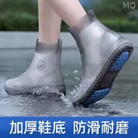 在飛比找樂天市場購物網優惠-全新 雨鞋套 矽膠雨靴防水鞋 套兒童下雨天戶外雨鞋 高筒加厚