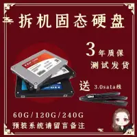 在飛比找蝦皮購物優惠-❐▧ssd 固態硬碟 保三年SSD固態硬盤240G 256G