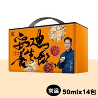 在飛比找PChome24h購物優惠-【孫安廸】養生飲 安迪湯 (14包/盒)