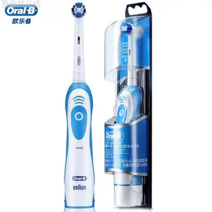 Braun 德國oral-b歐樂B DB4510NE電動牙刷3D立體 電池式  超聲波牙刷  軟嗎 電動牙刷附電池