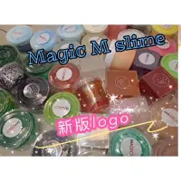 在飛比找蝦皮購物優惠-👉特價🔥新logo現貨🔥香港史萊姆 Magicms /M家史