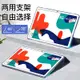 智能休眠皮套 三折保護殼 防摔殼 適用 三星Galaxy Tab A9+ A8 S8 S9+ S6 A7lite 保護套