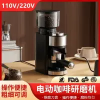 在飛比找樂天市場購物網優惠-110v咖啡機出口美國加拿大商用家用意式電動磨豆機咖啡豆研磨